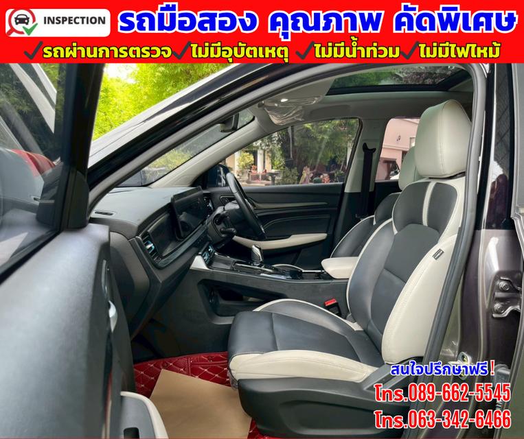 🔴ปี2024 MG VS HEV 1.5  X Two Tone 🔴รุ่นท๊อป  หลังคาซันรูฟ  17