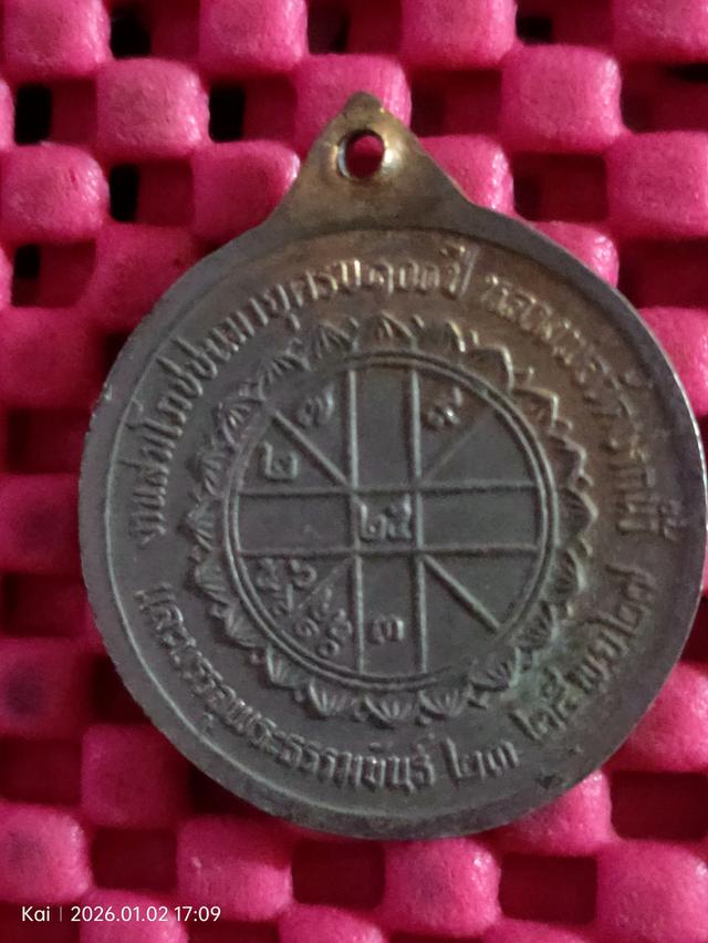 หลวงพ่อวัดปากน้ำภาษีเจริญ