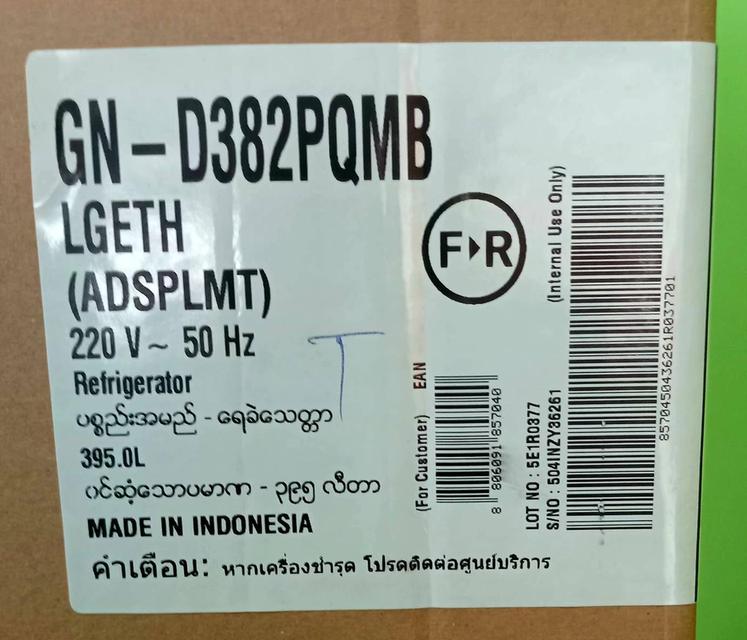 ตู้เย็น LG ระบบ Smart Inverter รุ่น GN-D382PQMB ขนาด 14.0 คิว ราคา 8,000.- บาท