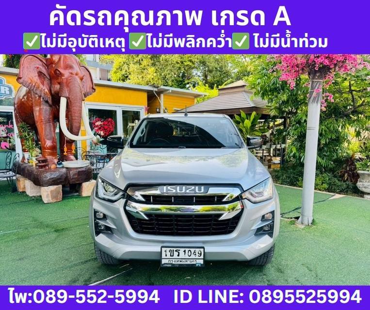 2021 ISUZU D-MAX 1.9 Cab-4 Hi-Lander Z AT รูปที่ 3