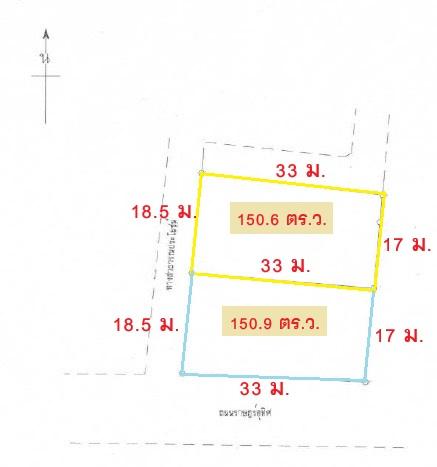 ขายที่ดินติดถนนราษฎร์อุทิศ ต.วัดเกต อ.เมืองเชียงใหม่ 5