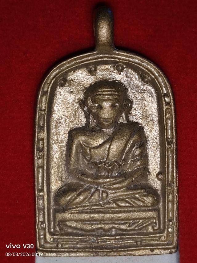 พระเครื่องของสะสมของเก่า