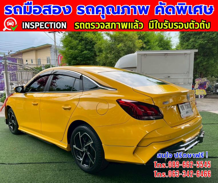 🎯ปี2024 MG MG5 1.5 D+ ✴️เลขไมล์แท้เพียง 20,000 กม. 👑มีรับประกันศูนย์ MG ถึง2027 3