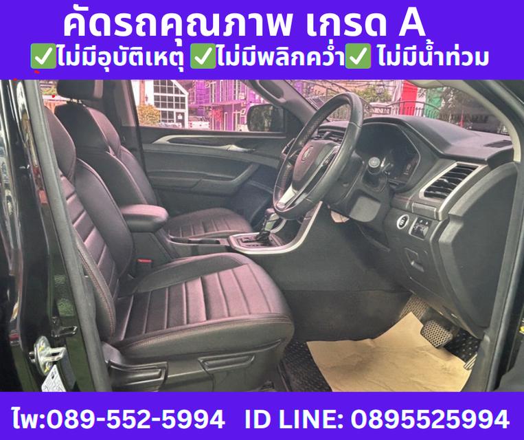 2022 เกียร์ออโต้  MG Extender 2.0 Double Cab  Grand X 8