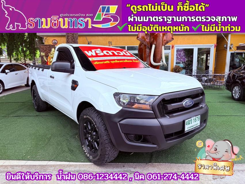 FORD RANGER 2.2 XL ตอนเดียว ปี 2022 3