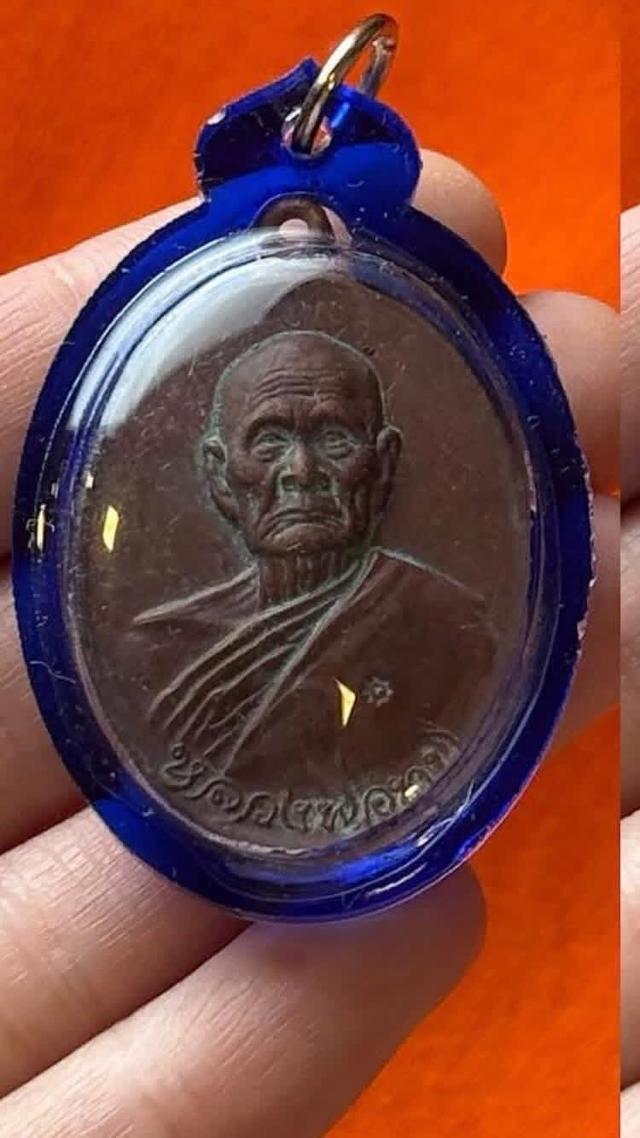 หลวงพ่อทบ 2