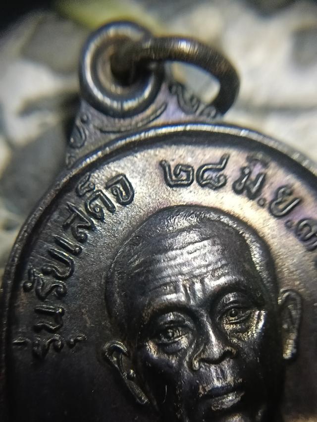 เหรียญหลวงพ่อคูณรับเสด็จ ปี 36 บล็อกยาดม ช ขีด