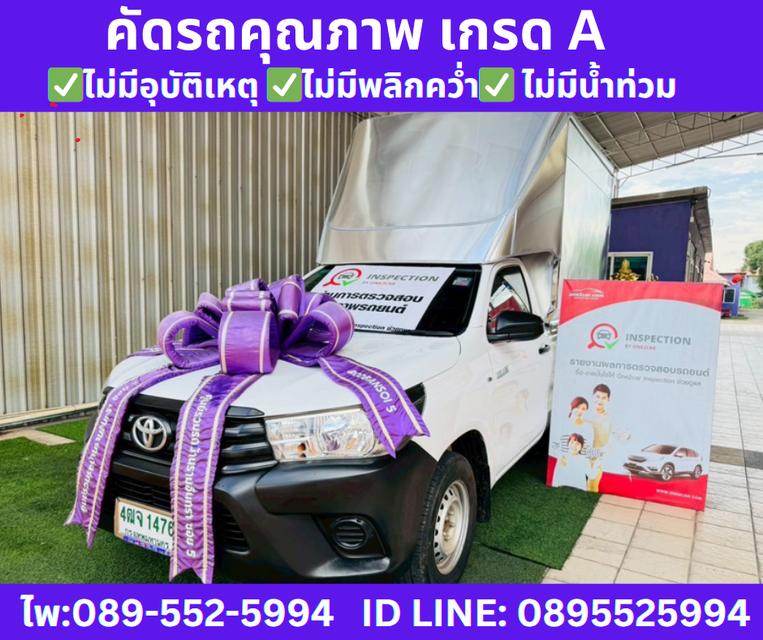 TOYOTA REVO 2.4 SINGLE CAB J PLUS MT ปี2018