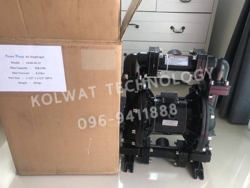 Air Operated Diaphragm Pump 6