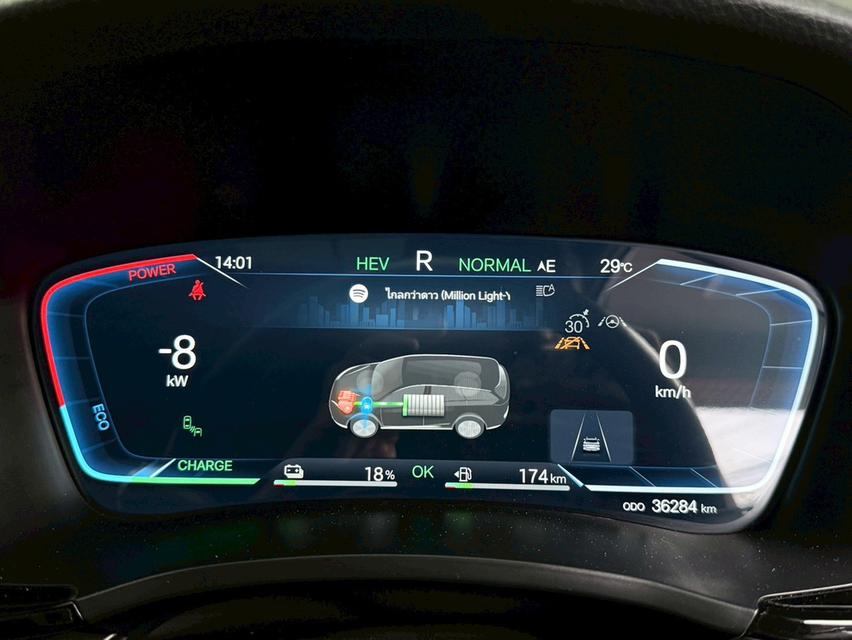BYD SEALION 6,1.5 PREMIUM DM-i PLUG INHYBRID ปี2024 จดทะเบียน ปี 2025 สีขาว วารันตรีศูนย์ยังเหลือ 📍📍ไมล์แท้ 36,824 km. รูปที่ 14