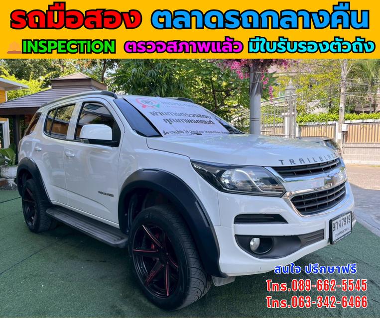 🚙 ขาย Chevrolet TRAILBLAZER 2.5 LT SUV 7 ที่นั่ง รูปที่ 3