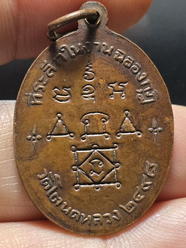 30/11#ขายพระบ้านเก่าเก็บ 2