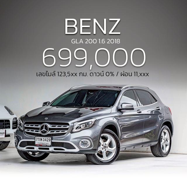 รหัสรถ NP3429 BENZ GLA 200 1.6 2018