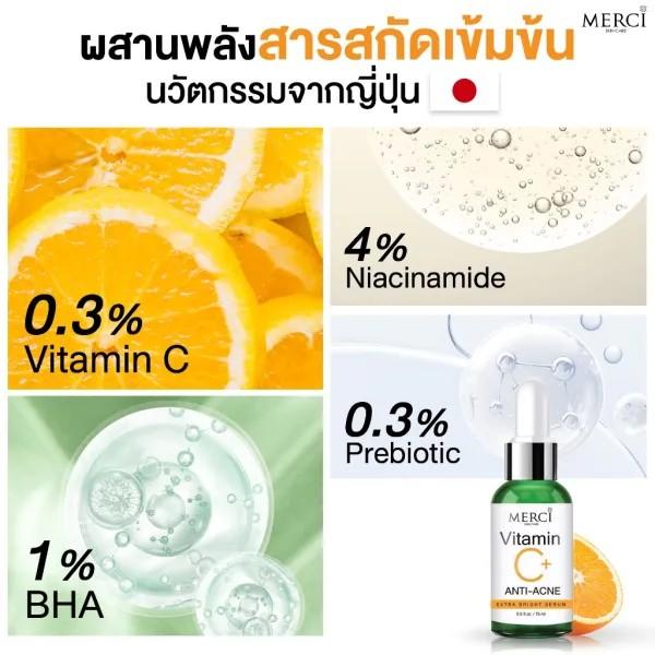 Merci Vitamin C+ Anti-Acne Extra Bright Serum เซรั่ม ลดสิว 4g. (ยกกล่อง x 6ซอง) 5