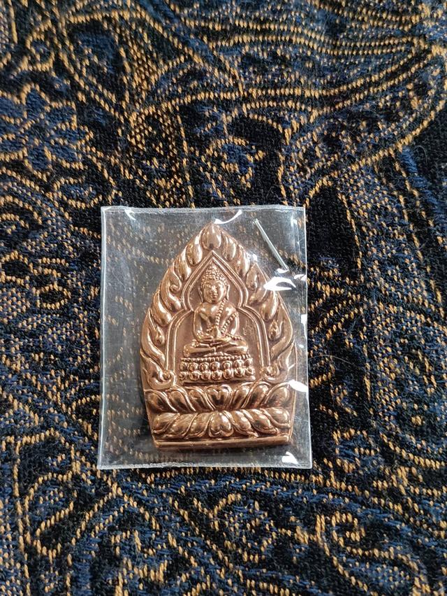 เหรียญเจ้าสัว สมเด็จญาณสังวรสมเด็จพระสังฆราช 99 ชันษา ปี2555 วัดบวรนิเวศวิหาร ตอกกรรมการ
