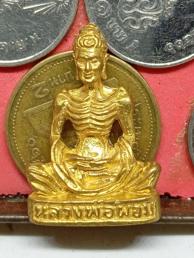 รูปหล่อรุ่นแรก หลวงพ่อผอม วัดโพธาราม จ.ชัยนาท ปี 2563 1