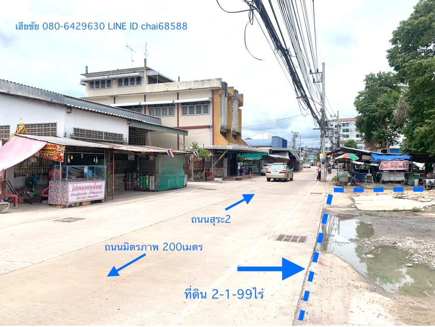 ขายที่ดินในเมืองโคราช ที่ดิน 2ไร่ 2งาน ด้านข้างติดทางสาธารณะ มิตรภาพซอย4 ใกล้เดอะมอลล์โคราช ที่ดินหน้ากว้าง 26.5เมตร ลึก 150เมตร 5
