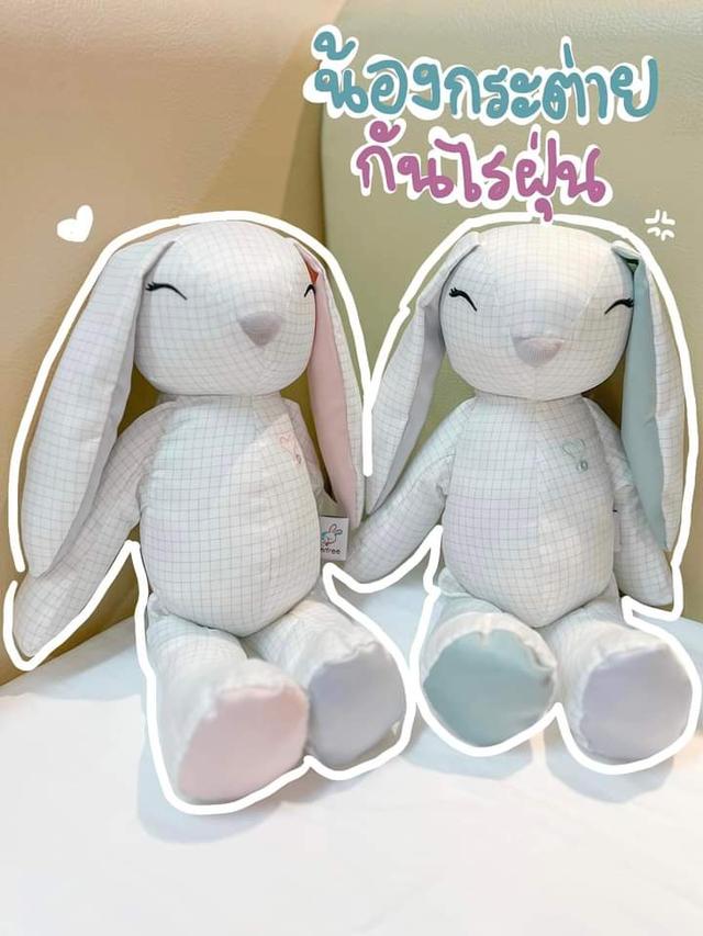 พร้อมส่ง EVOLI Baby Huggable Bunny 2