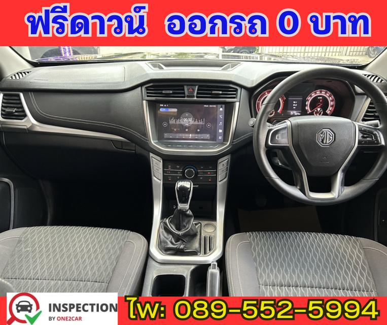  MG EXTENDER 2.0 DOUBLE CAB GRAND  D  ปี 2023 6