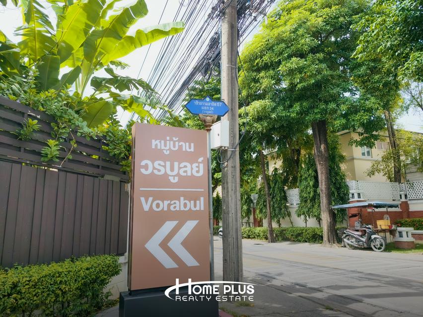 🏡 ขายบ้านเดี่ยว 1 ชั้น หมู่บ้านวรบูลย์ บางจาก พระโขนง ใกล้ BTS บางจาก 2
