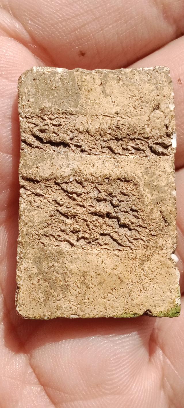 สมเด็จวัดระฆัง พิมพ์ใหญ่ รูปที่ 2