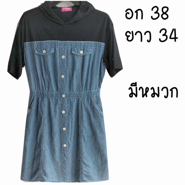 เดรสยีนส์ มีหมวก แขนสั้น ทูโทนน่ารักมาก กระเป๋าอกหลอก มีกระเป๋าข้าง ผ้านุ่มใส่สบาย พร้อมส่ง ไม่ต้องรอ