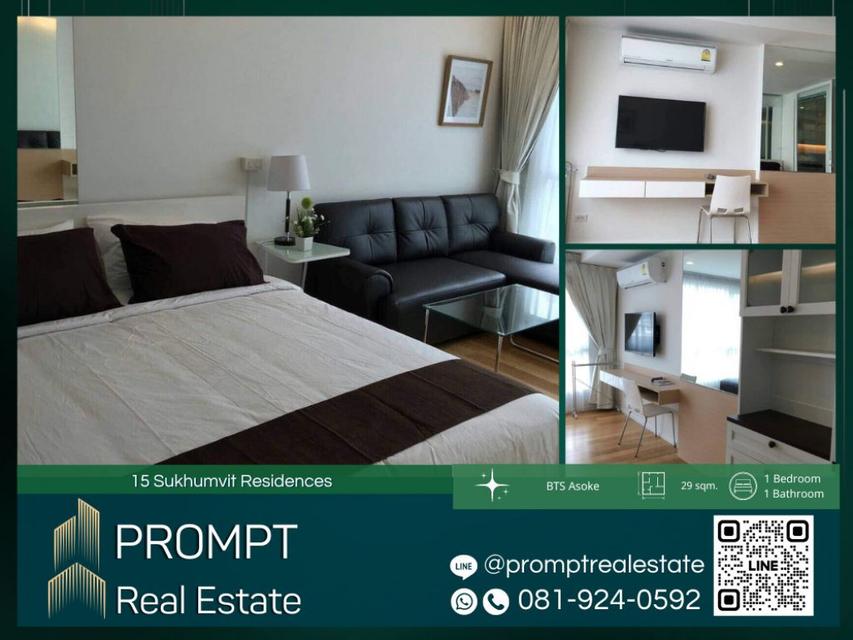 ST12577 - 15 Sukhumvit Residences - 29 sqm  - BTS Asoke - BTS Nana - MRT Sukhumvit 1