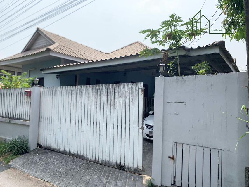 บ้านเดี่ยวชั้นเดียว 80 ตรว. ซอยราษฎร์อุทิศ มีนบุรี  1