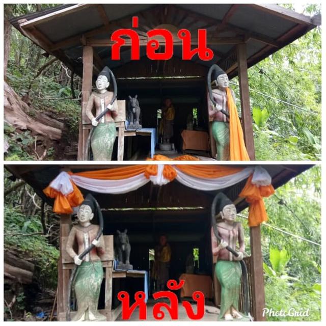 รับงานแก้บนพระธาตุดอยกองมู แม่ฮ่องสอน และทั่วภาคเหนือ