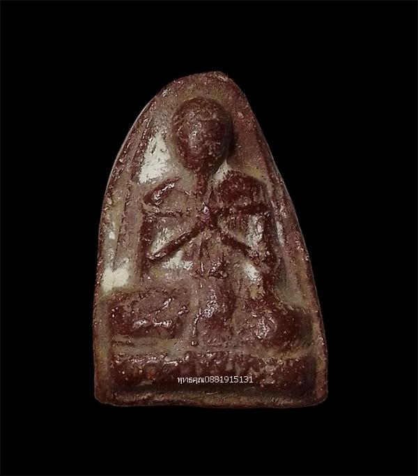 พระพิธีเสด็จกลับ อาจารย์ทองเฒ่า วัดเข้าอ้อ ปี2511