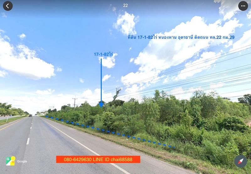 ขายที่ดินเปล่าหนองหาน อุดรธานี ติดถนน4 เลน (อุดร-สกลนคร)กม.29 ขาเข้าเมืองอุดร ที่ดินเอกสารโฉนด เนื้อที่ 17-1-82ไร่ หน้ากว้าง 120 เมตร ลึก 225 เมตร 3