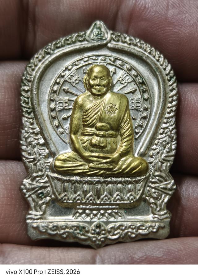 เหรียญนั่งพาน (รุ่นชนะมาร ปี 2554) หลวงพ่อจรัญ วัดอัมพวัน จ.สิงห์บุรี เนื้อโลหะผสมกะไหล่เงิน หน้ากากทอง ตอก 3 โค้ด (ชุดกรรมการ)