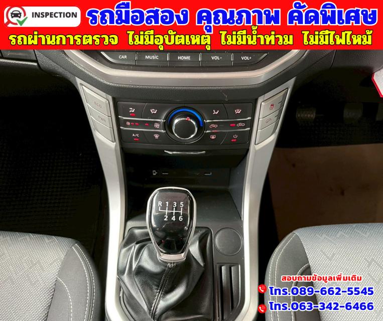 🟠ปี2023 MG Extender 2.0 Giant Cab Grand D 🟠ไมล์แท้ 18,xxx กม. 10