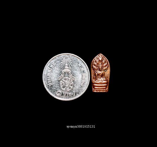 เหรียญปรกใบมะขามรุ่นแรกจตุคามรามเทพ พิธีเสด็จเปิดศาลหลักเมือง ปี2543