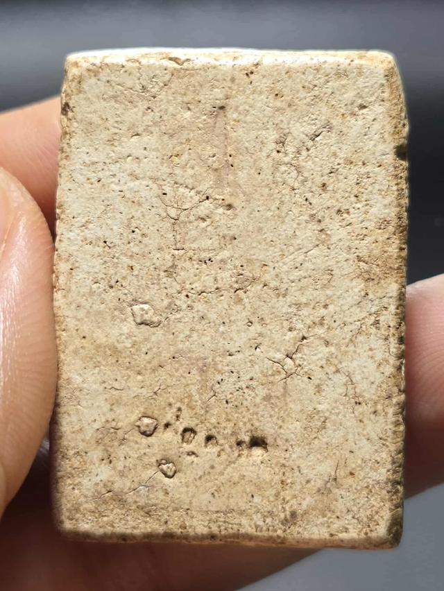 พระมงคล 30/10 2