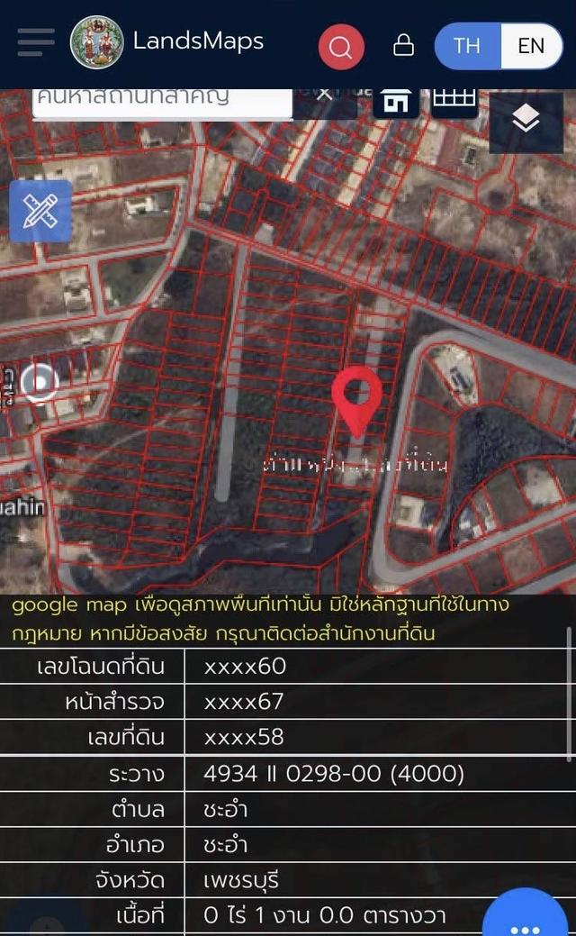 ขายที่ดินหัวหิน ชะอำ ใกล้สยามเวเนเซียหัวหิน 7