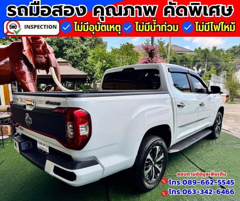 🚗ปี2022 MG Extender 2.0 Double Cab Grand X มี i smart  6