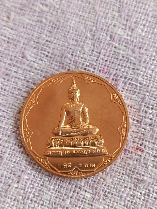 เหรียญศีล ๕ พระพุทธราษฎรศีล ๕ พิธี ๕ ภาค วัดราษฎร์สโมสร อ.รือเสาะ จ.นราธิวาส ออกปี ๒๕๕๐