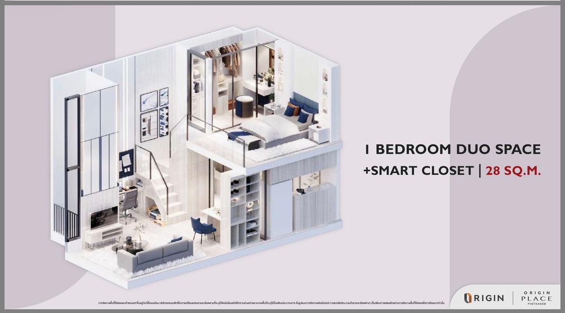 ขายดาวน์ Origin Place Phetkasem 15