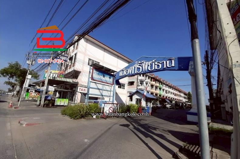 ทาวน์เฮาส์ หมู่บ้าน เมืองทรัพย์ธานี เนื้อที่ 16 ตร.ว เลียบคลองสอง 25 แขวงสามวาตะวันตก เขตคลองสามวา กรุงเทพมหานคร 12