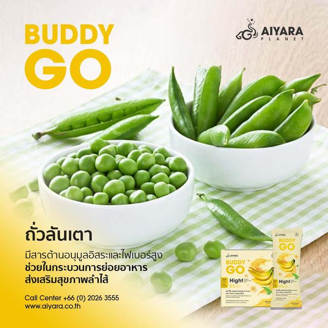 BUDDY GO(บัดดี้โก) โปรตีนพืช กลิ่นกล้วยหอม  โปรตีน 21 กรัม/ซอง ให้พลังงาน 260 kcal มีกรดอะมิโนจำเป็นครบ สารอาหารครบ 5 หมู่ ปริมาณโปรตีนตรงตามฉลาก รูปที่ 9