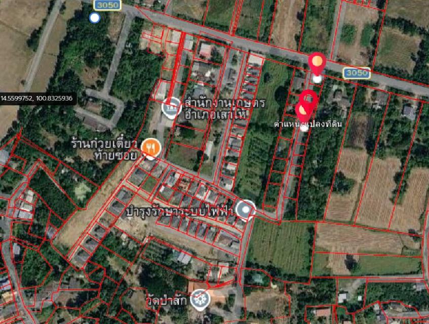 ขายที่ดินแปลงเล็กเสาไห้สระบุรี 50ตร.วา ราคา370,000 บาท ใกล้วัดป่าสักตำบลศาลารีไทยสระบุรี0934415691 4