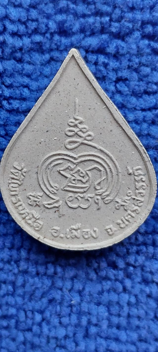 พระผงหลวงพ่อทองดีวัดไทรเหนือนครสวรรค์ รูปย่อยที่ 4