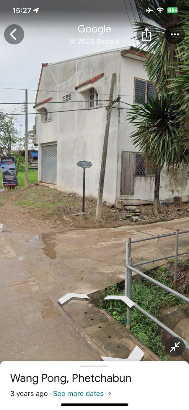 อาคารพาณิชย์ 2 ชั้น บน สองห้องนอน ล่างห้องโถง 1 ห้องน้ำ ติดตลาดแม่ลำใย วังโป่ง 5