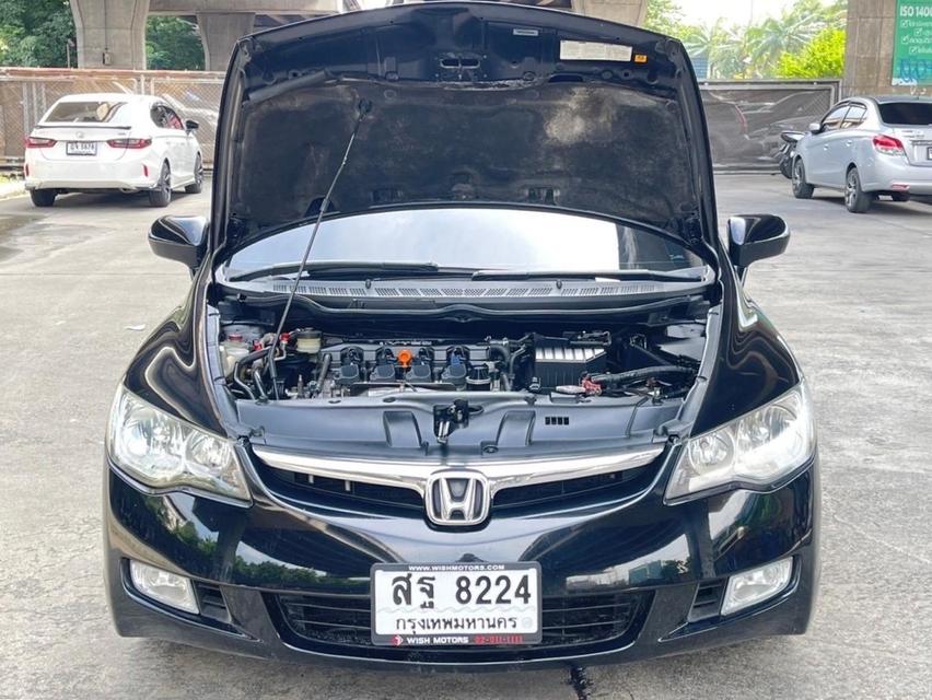 Civic 1.8S AT ปี 2007 รหัส WMT8224 16