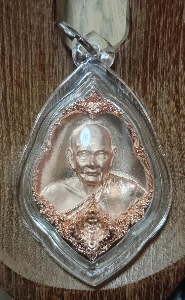 เหรียญพุทธศิลป์ รุ่น ดวงบารมีพรหมปัญโญ เนื้อพิงค์โกลด์ หลวงตาม้า วัดถ้ำเมืองนะ