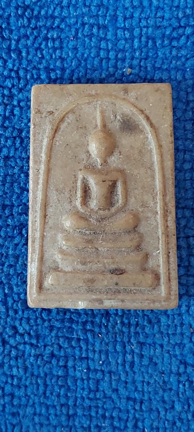 พระสมเด็จสามชั้นหลังยันต์ห้า