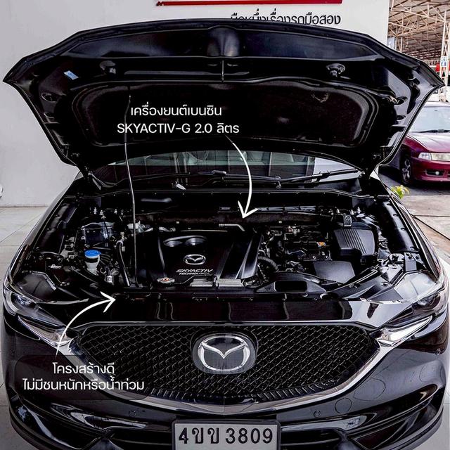 รหัสรถ NP3809 MAZDA CX-5 2.0SP 2018