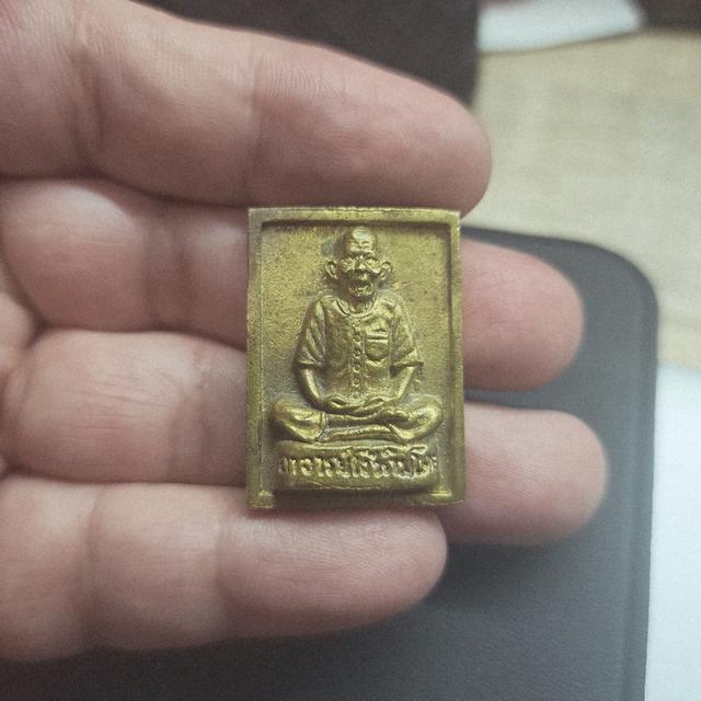 เหรียญหล่อโบราณ เซียนแปะโรงสี (อาจารย์โง้วกิมโคย) รุ่นแซยิด ครบรอบอายุ 80 ปี พ.ศ. 2520