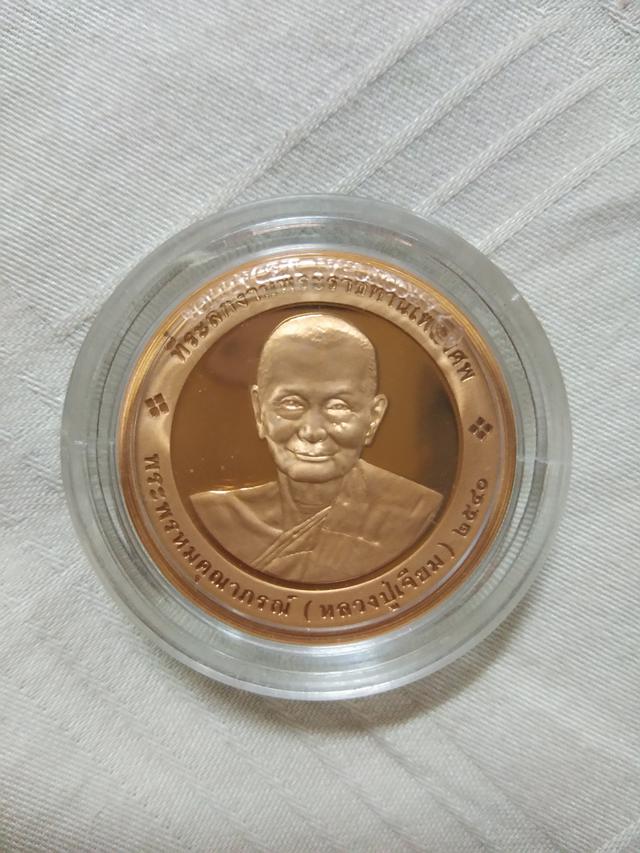 รูป เหรียญที่ระลึกพระราชทานเพลิงศพ(หลวงปู่เจียม)ปี2540หลวงพ่อโสธร (พร้อมส่ง) 2